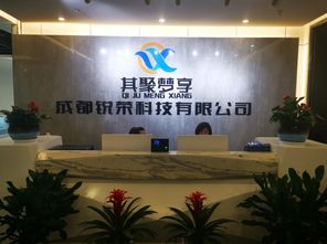 成都锐荣科技成长之路