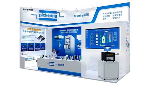 品英pickering 助力用户在未来汽车测试中处于领先地位