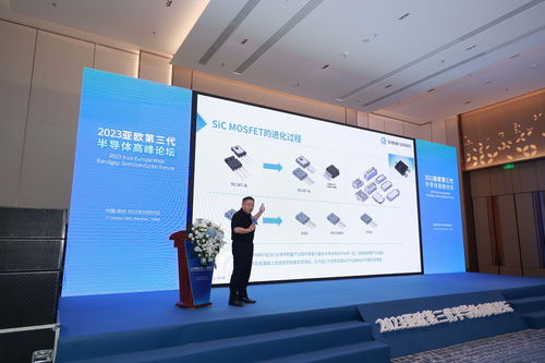 2023亚欧第三代半导体高峰论坛在深圳隆重举行，锐英科技展现创新实力