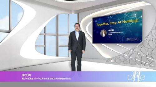 把脉数字化科技最前沿——2021英迈中国One峰会全程回顾暨锐英科技前沿洞察